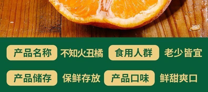 鲜小盼 正宗四川不知火丑橘3斤新鲜水果当季粑粑丑八怪柑橘