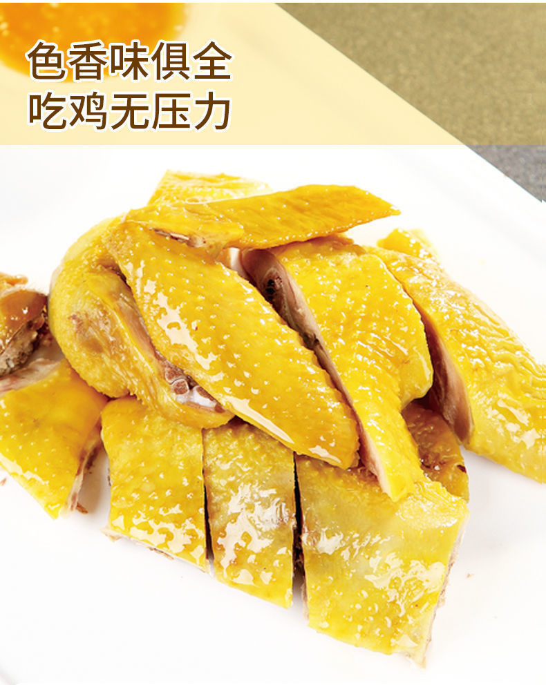 吉匠 盐焗鸡粉30g*6袋调味料梅州客家专用料手撕鸡商用盐焗王家用