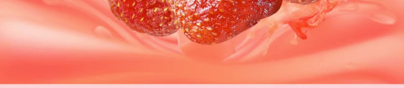 味滋源 草莓干45g袋装水果干办公室网红休闲零食品小吃蜜饯果脯