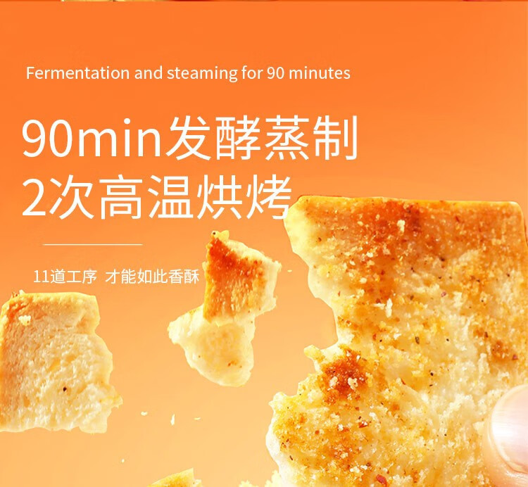 味滋源 烤馍片400g整箱孜然味麻辣味香酥干膜片多味办公室零食