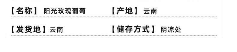 鲜小盼 阳光玫瑰葡萄【2.8斤彩箱装】青提新鲜水果当季无籽整串葡萄