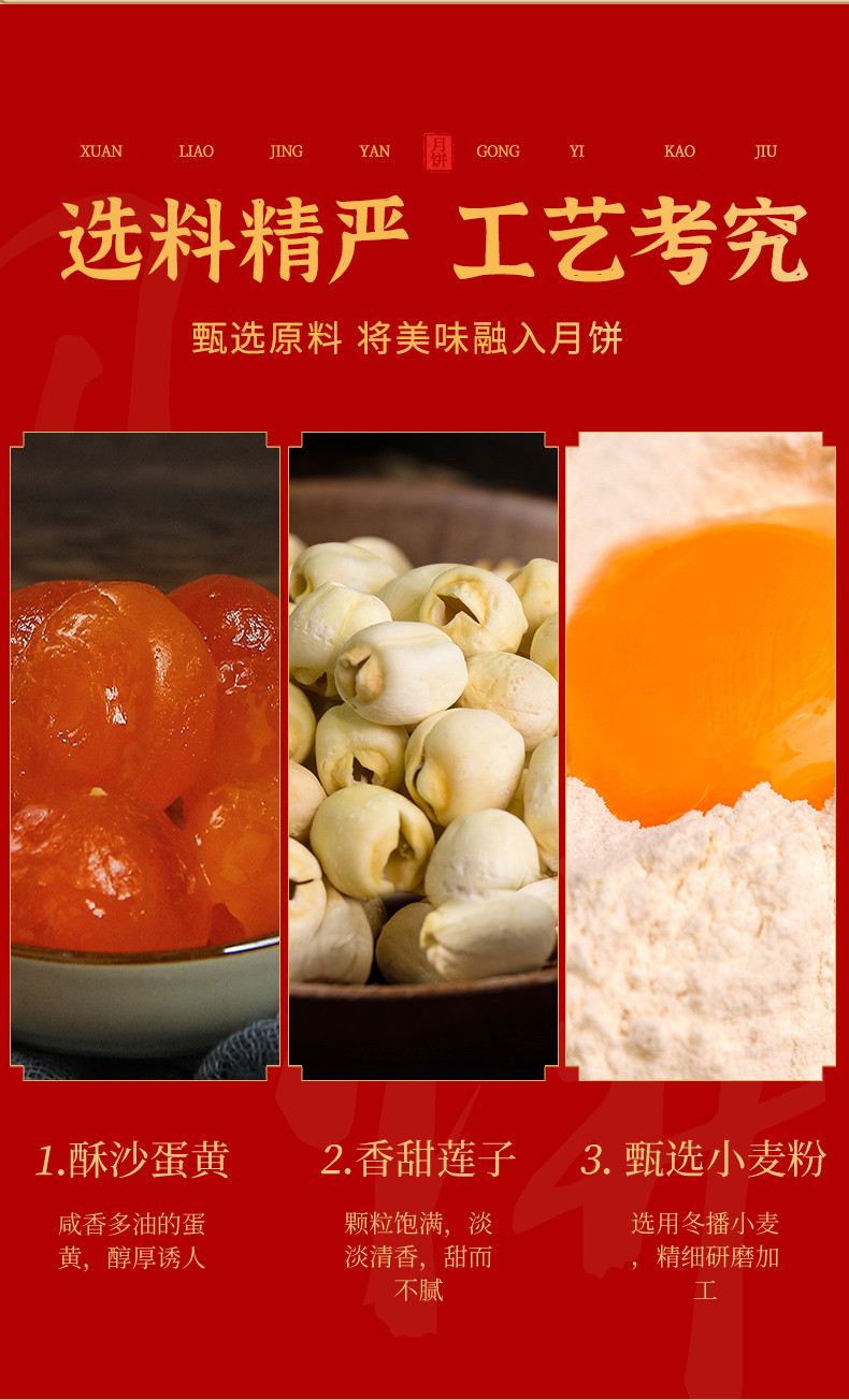 西瓜味的童话 中秋月饼【豆沙味*10个】广式月饼皮薄馅足用料扎实传统糕点