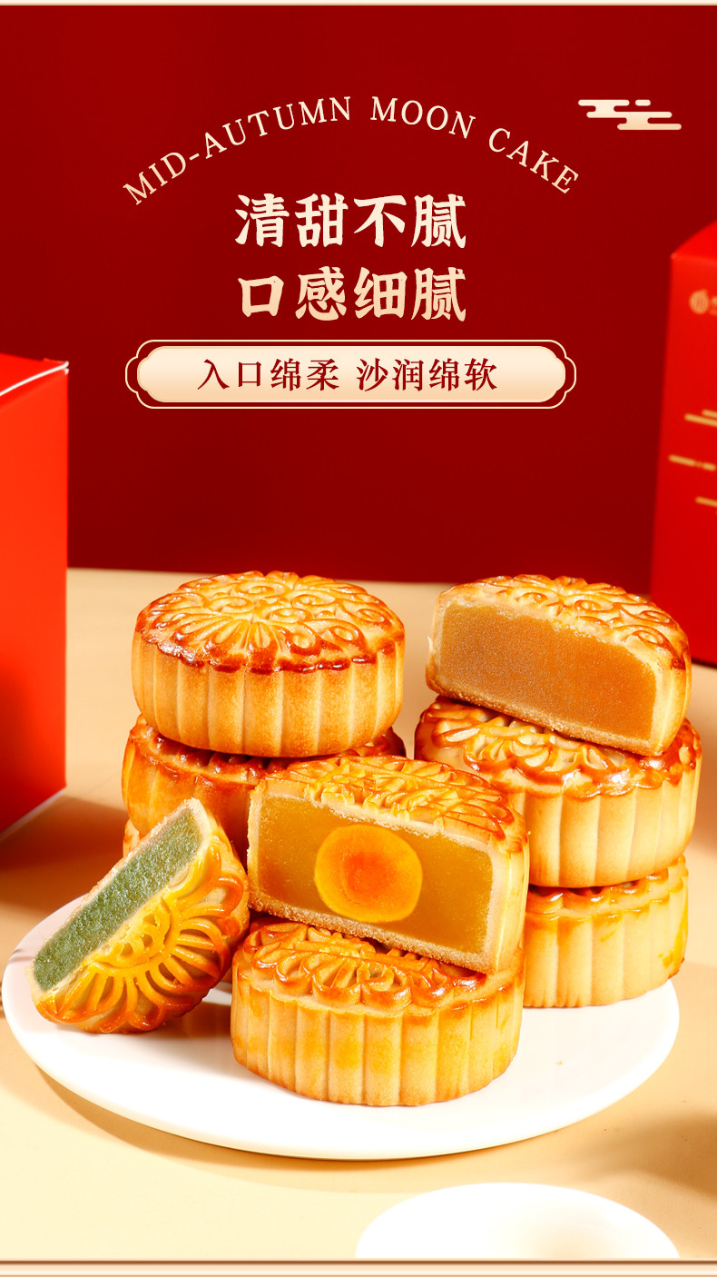 西瓜味的童话 中秋月饼礼盒【幸福礼月饼礼盒装9饼8味】送礼佳选现货现发