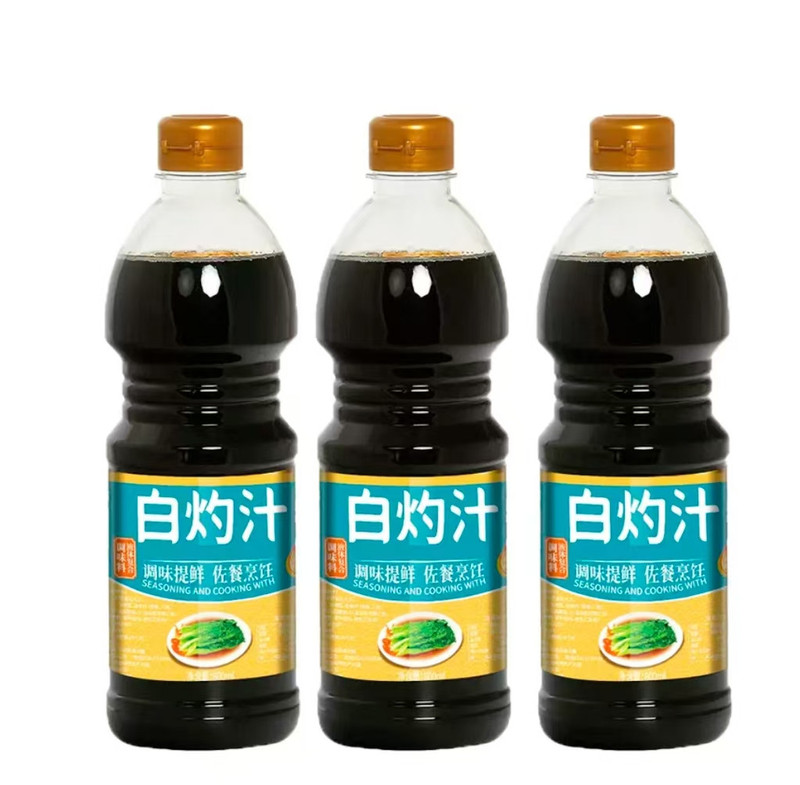 吉匠 白灼汁【800ml*2】家用清蒸捞拌汁白灼海鲜蔬菜厂家直销