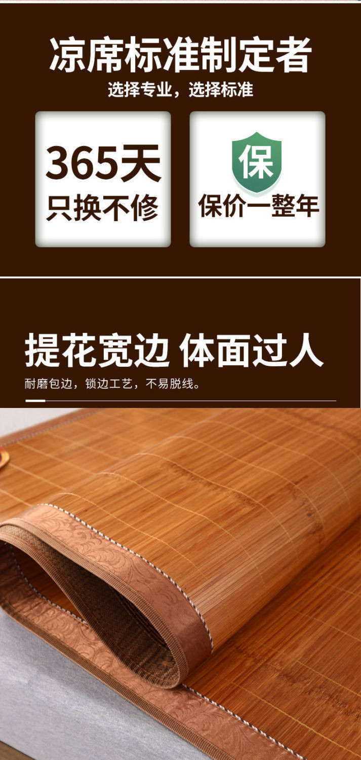 迹添雅 竹席席折叠1.5双人夏季1.2三件套1.8*2.0×2.2米