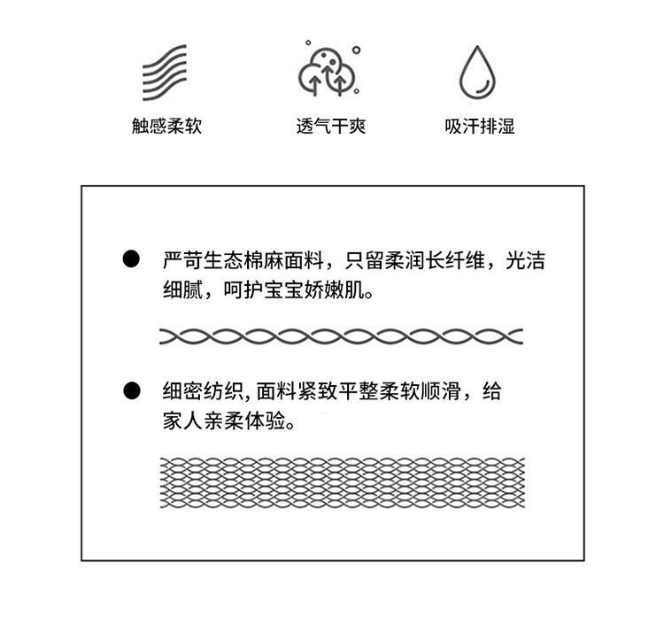 迹添雅 新款小清新生态棉刺绣四件套贡缎裸睡纯棉