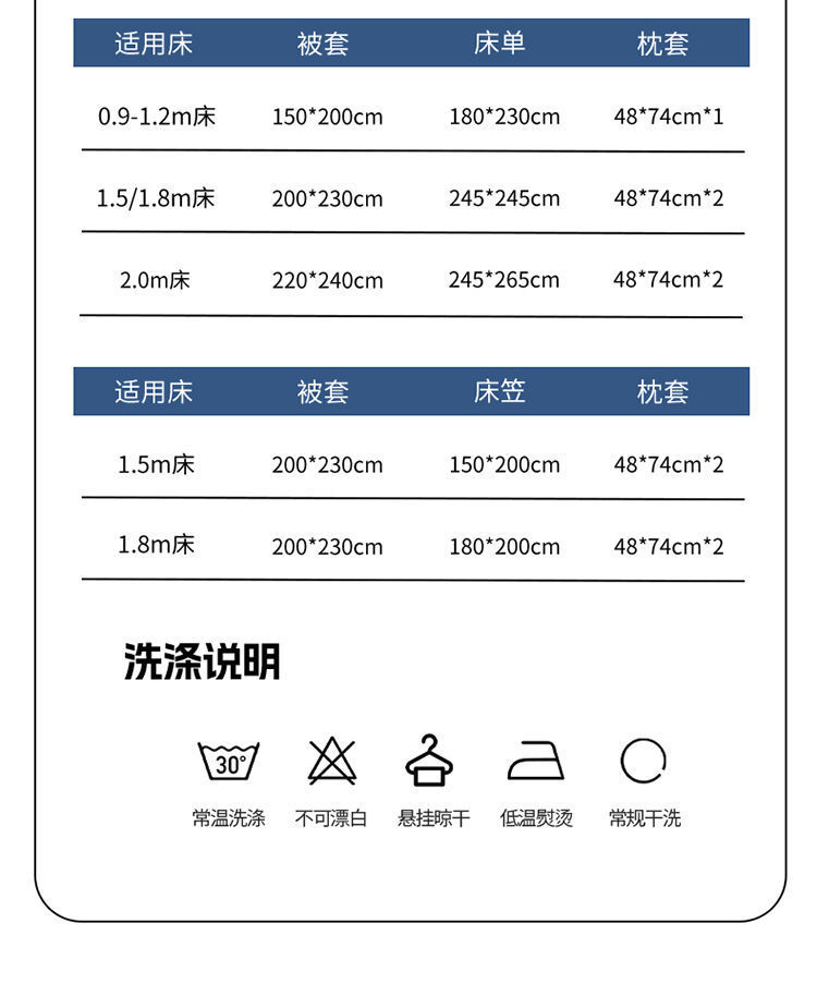 迹添雅 新款小清新生态棉刺绣四件套贡缎裸睡纯棉