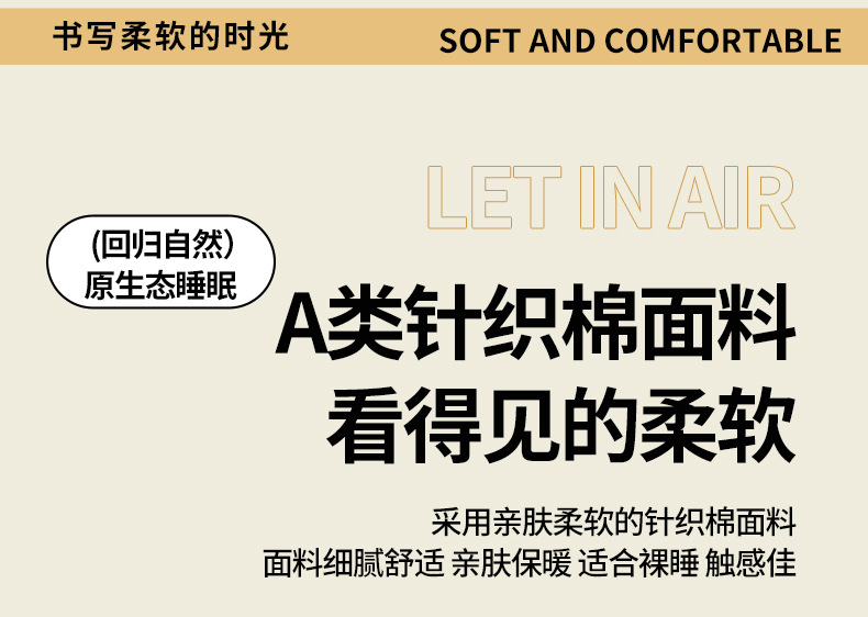 迹添雅 A类软糯奶盖被 春秋被夏季被薄被子保暖加厚冬季大豆纤维被