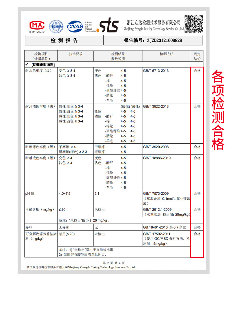 迹添雅 A类莱赛尔100支兰精天丝四件套裸睡夏季冰丝轻奢