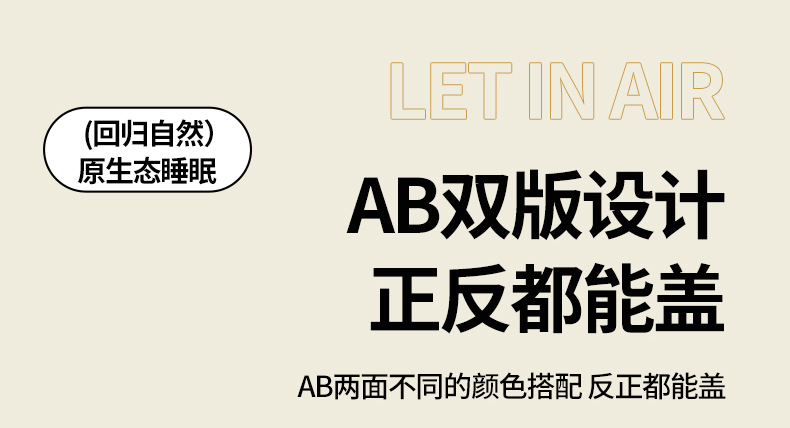 迹添雅 软糯奶盖被 春秋被夏季被薄被子保暖加厚冬季大豆纤维被