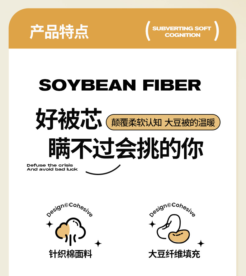 迹添雅 软糯奶盖被 春秋被夏季被薄被子保暖加厚冬季大豆纤维被