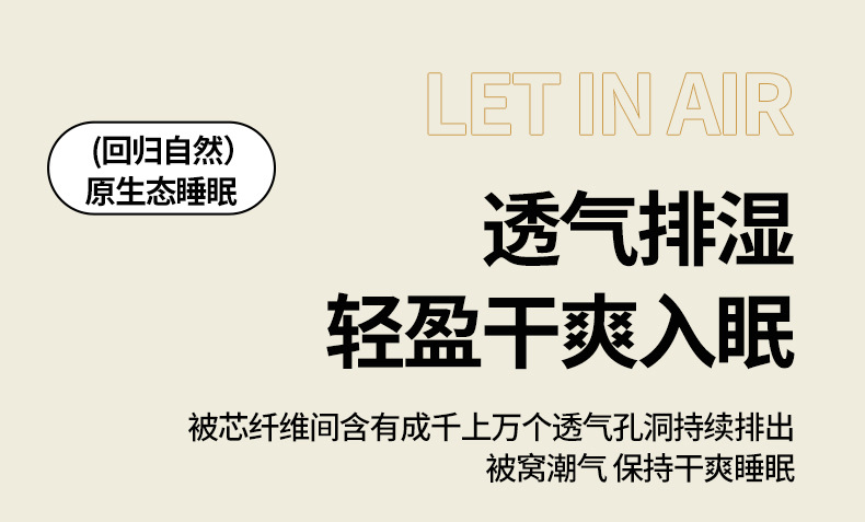 迹添雅 软糯奶盖被 春秋被夏季被薄被子保暖加厚冬季大豆纤维被