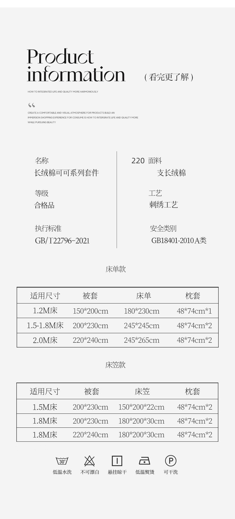 迹添雅 A类母婴级220支澳棉长绒棉四件套纯棉全棉被套