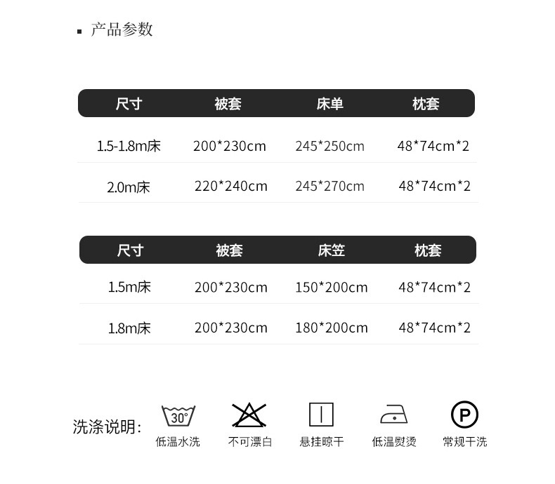 迹添雅 轻奢高级感200支新疆长绒棉四件套纯棉 床单全棉被套床笠