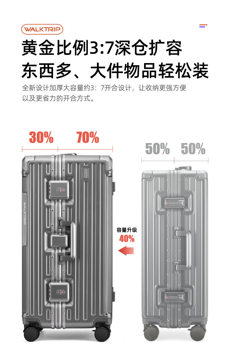 迹添雅 新款超大旅行箱32商务出国拉杆箱皮箱男