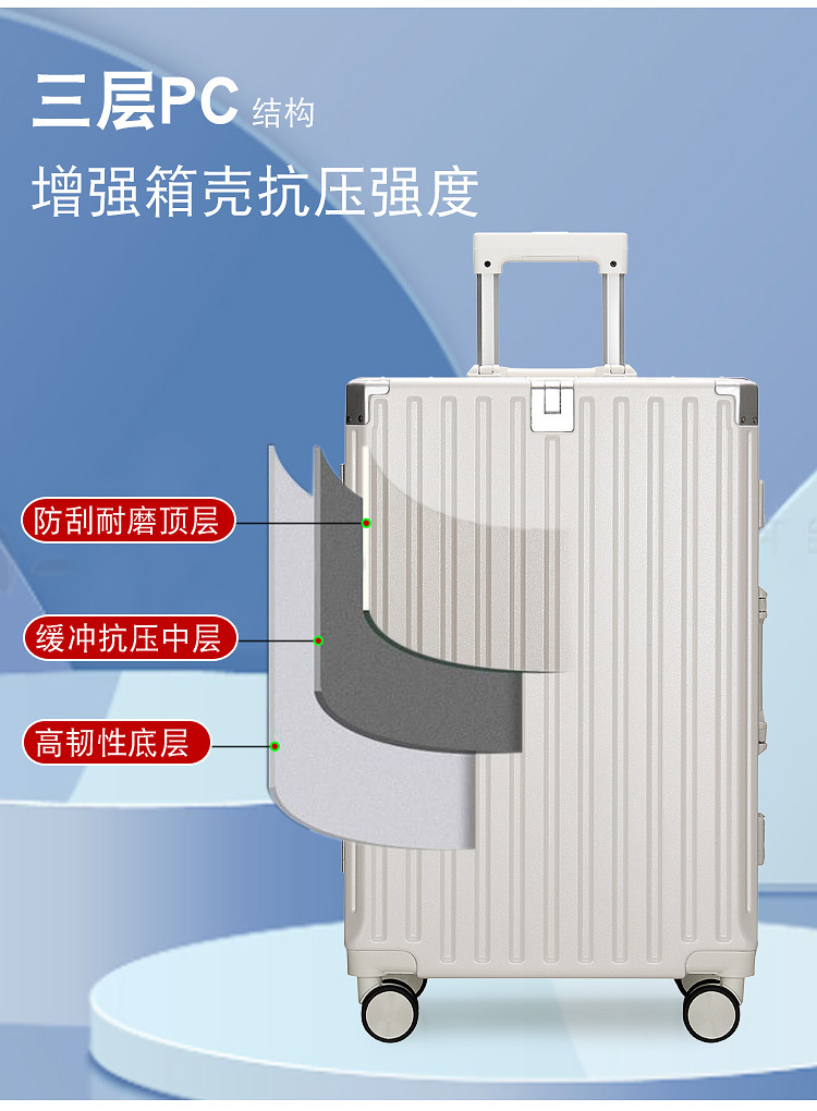 迹添雅 时尚多功能行李箱带杯架大容量旅行箱学生铝框拉杆箱