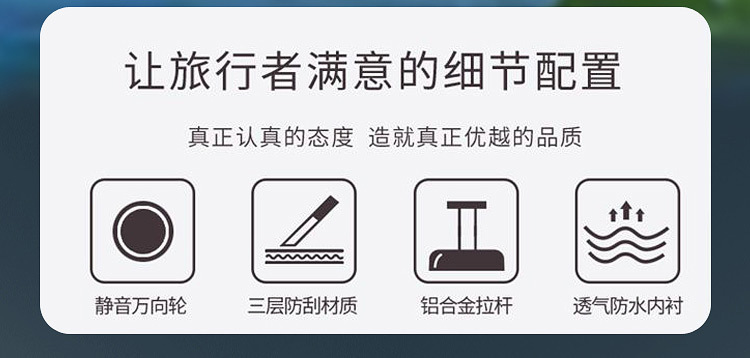 迹添雅 时尚多功能行李箱带杯架大容量旅行箱学生铝框拉杆箱