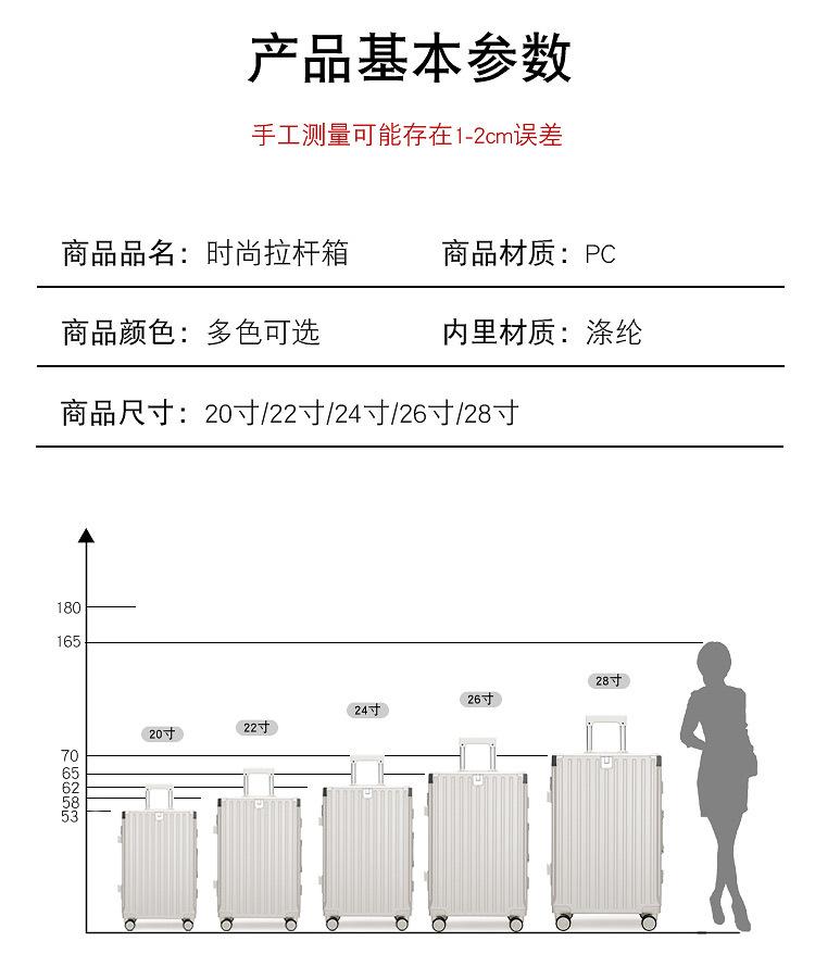 迹添雅 万向轮24寸男学生密码箱旅行箱皮箱子轻便旅行箱