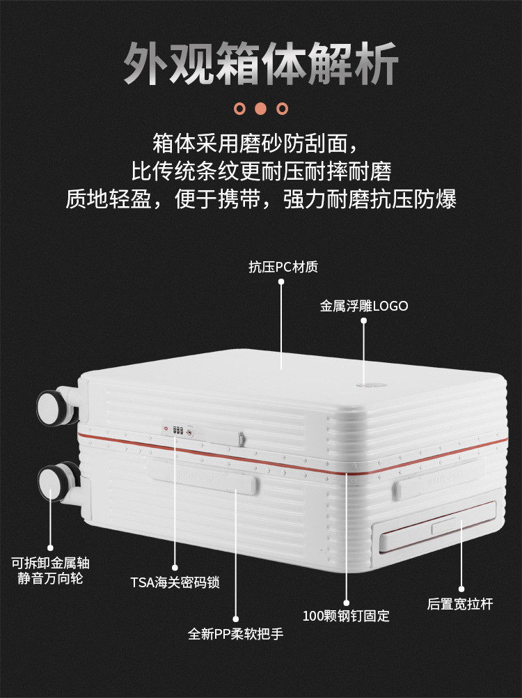 迹添雅 复古20寸登机箱宽拉杆时尚24寸铝框箱26寸行李箱