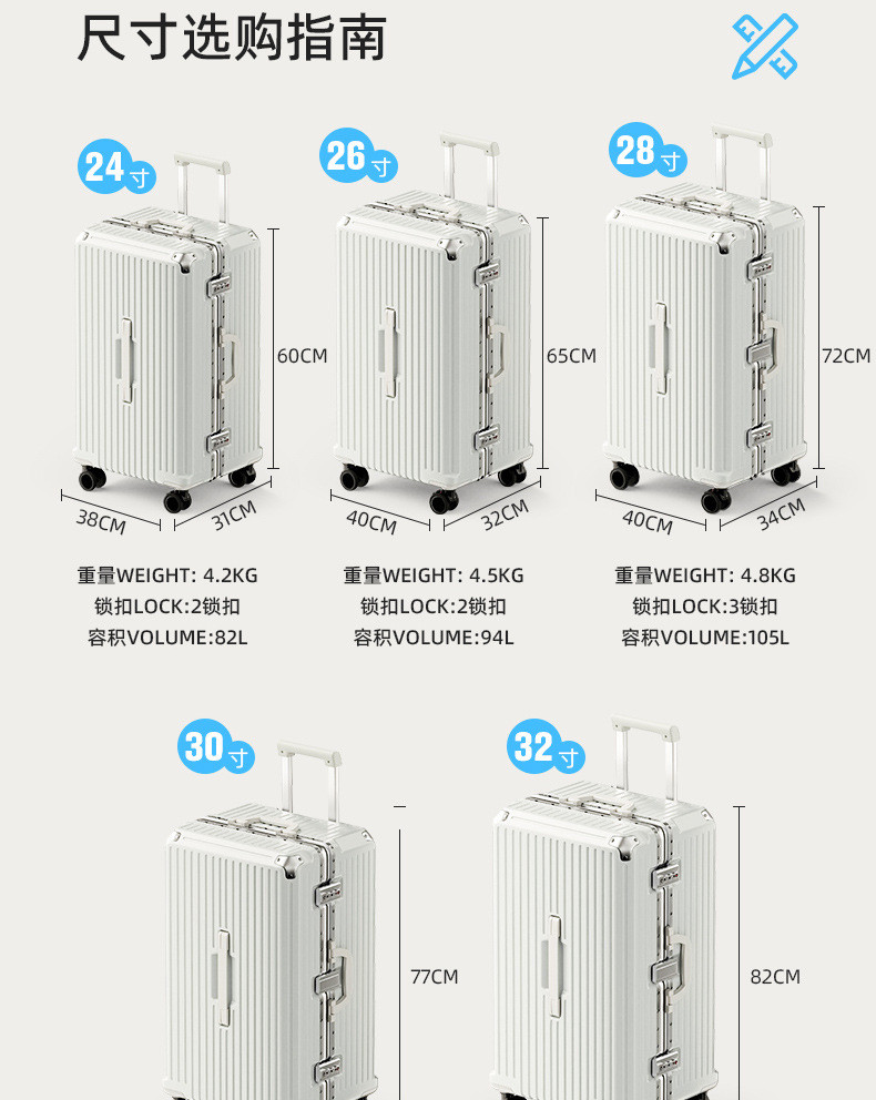 迹添雅 大容量行李箱32寸铝框箱子男结实耐用30寸防刮拉杆箱