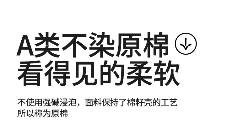 迹添雅 母婴级A类全棉提花大豆纤维被子原棉加厚冬被春秋被