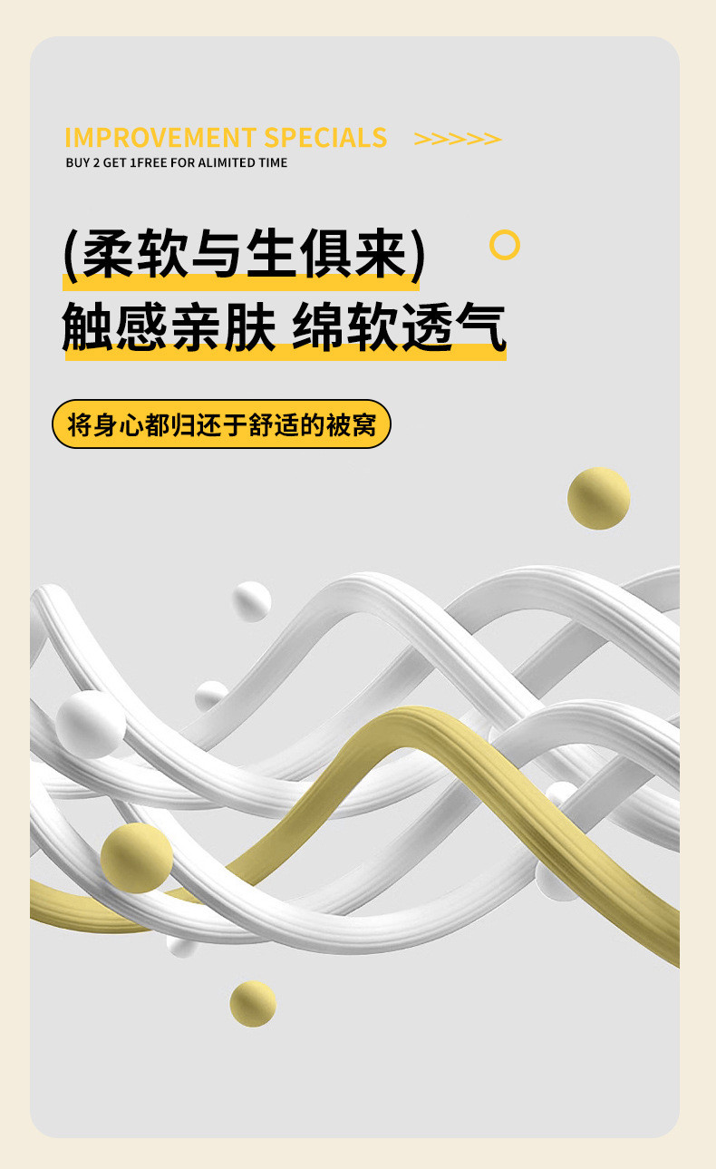 迹添雅 A类大豆纤维子母被二合一拉链款被芯加厚冬被春秋被