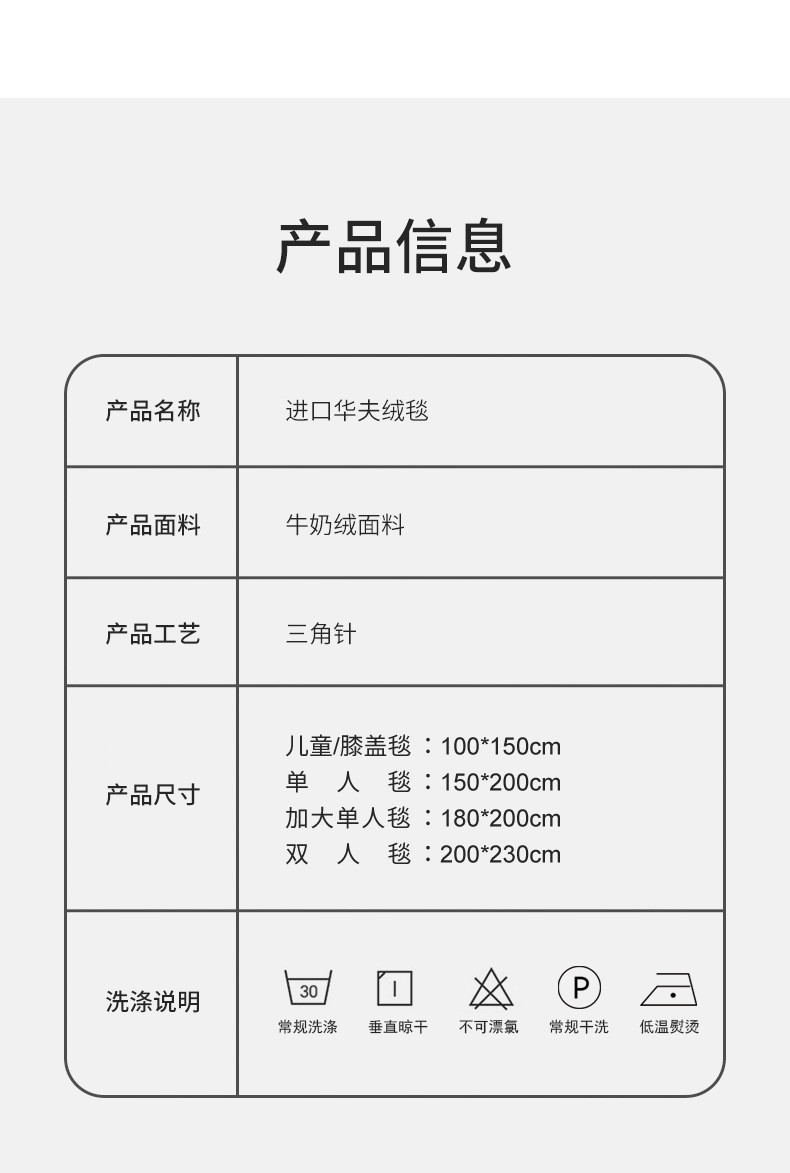 迹添雅 新款华夫格毛毯轻奢家用办公午睡盖毯 双层午休珊瑚绒