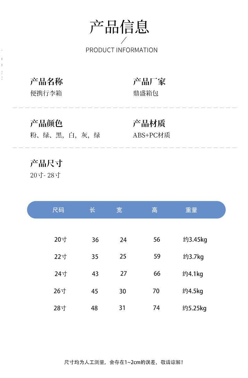 迹添雅 新款加厚加大行李箱女28寸万向轮拉杆箱学生密码