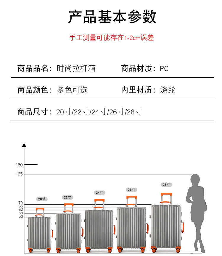 迹添雅 撞色行李箱女铝框拉杆箱万向轮登机箱大容量旅行箱密码箱