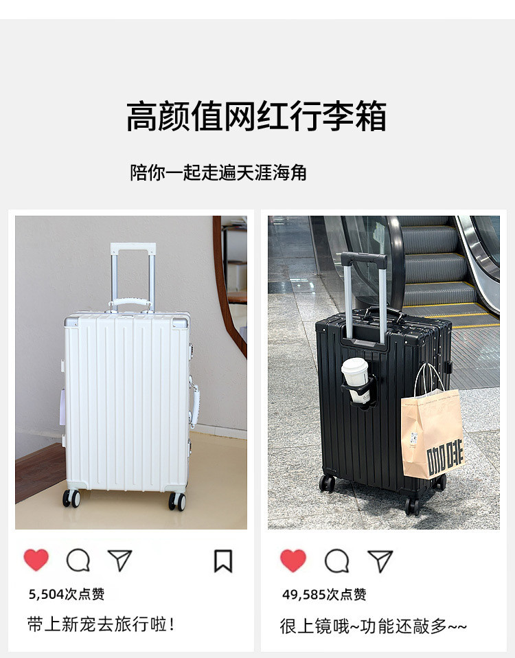 新益美 铝框拉杆箱万向轮登机箱大容量旅行箱密码箱皮箱子