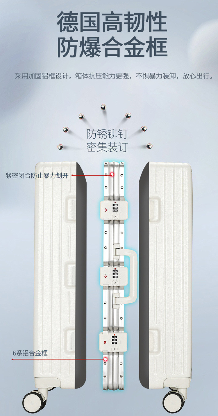 新益美 大容量铝框行李箱女24寸拉杆箱男学生箱包批发密码箱