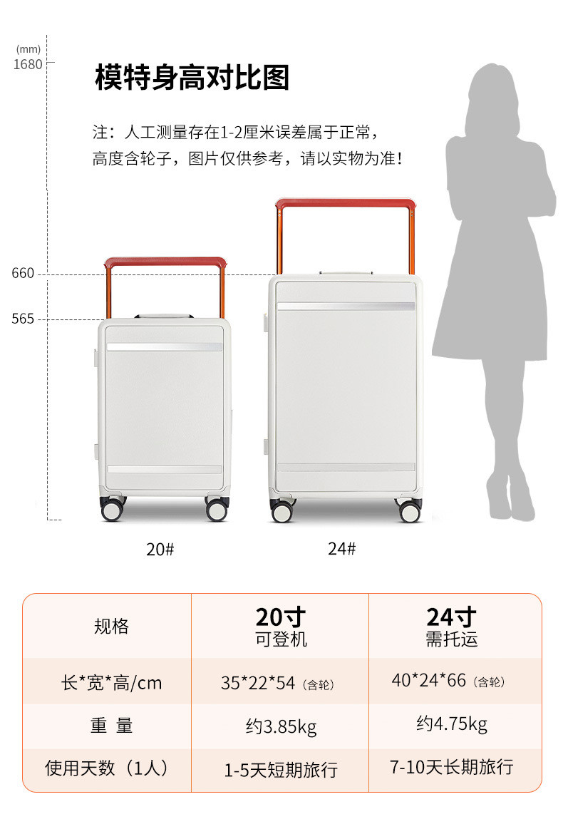 迹添雅 新款旅行箱休闲出行宽拉杆箱时尚简约行李箱