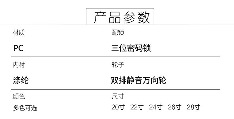 迹添雅 拉杆箱铝框20寸登机旅行箱万向轮男女学生结实耐用