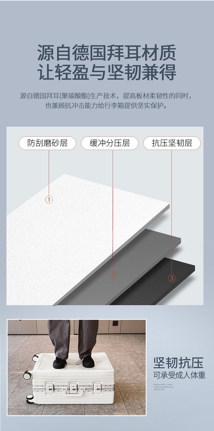 迹添雅 高颜值大容量铝框行李箱女24寸拉杆箱男学生箱