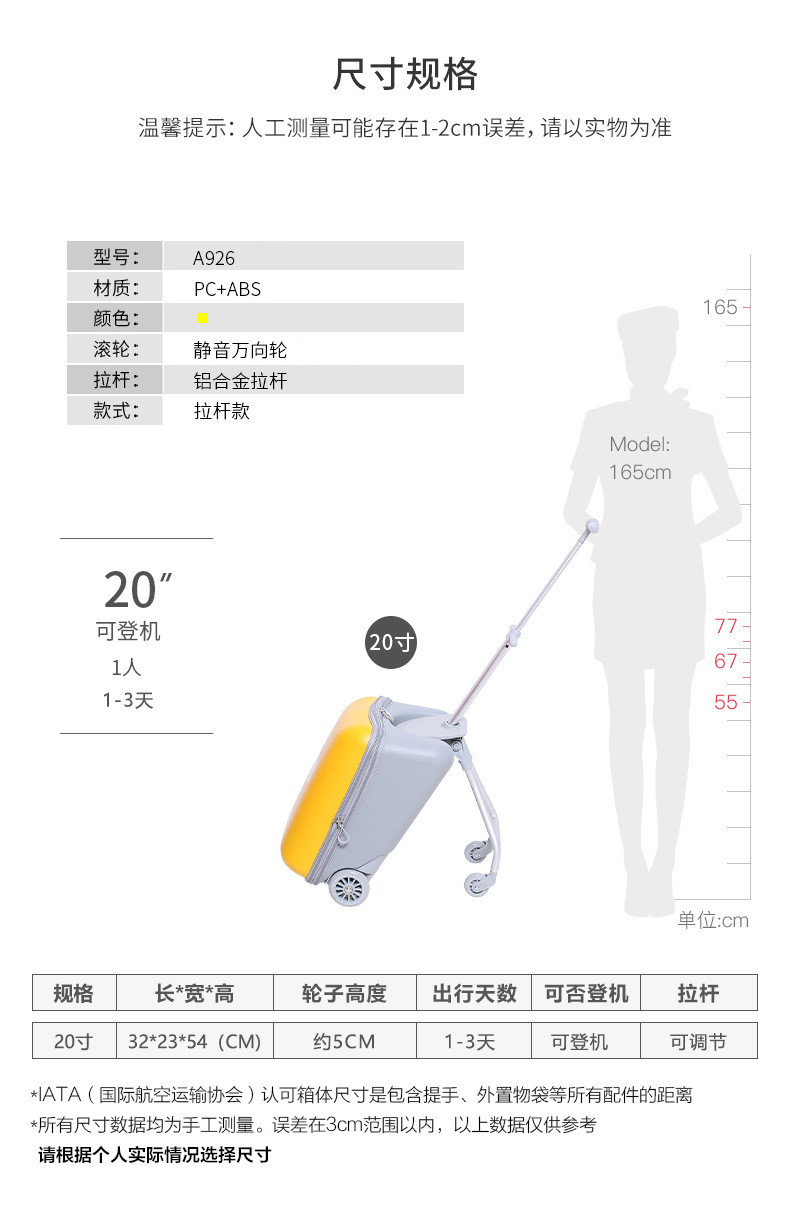 迹添雅 新款行李箱旅行轻巧登机箱可爱儿童行李箱遛娃神器箱