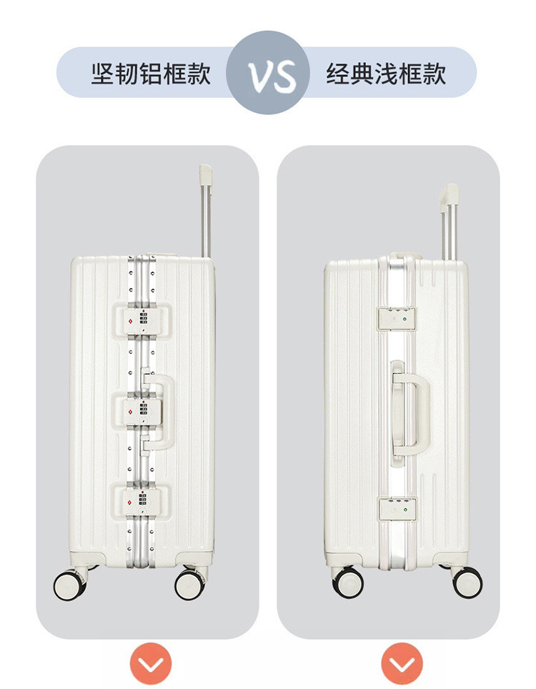 迹添雅 高颜值大容量铝框行李箱女24寸拉杆箱男学生箱