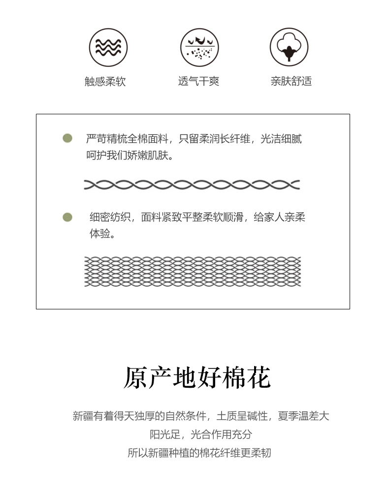 迹添雅 纯棉床上四件套少女心全棉被套