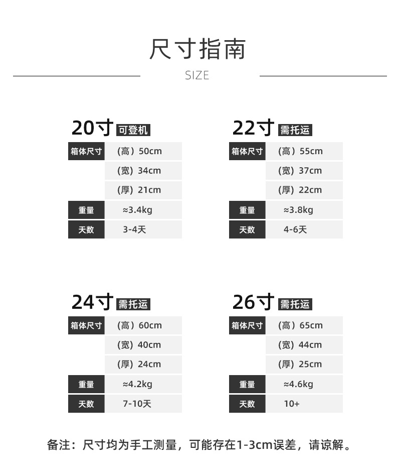 迹添雅 旅行登机铝框20寸行李箱女商务大方海关锁