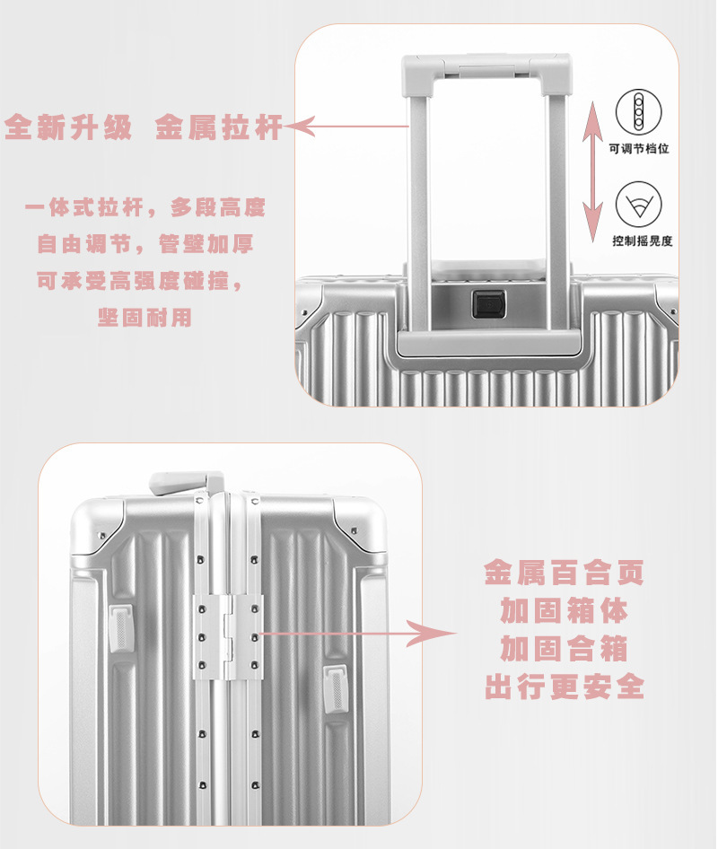 迹添雅 旅行登机铝框20寸行李箱女商务大方海关锁