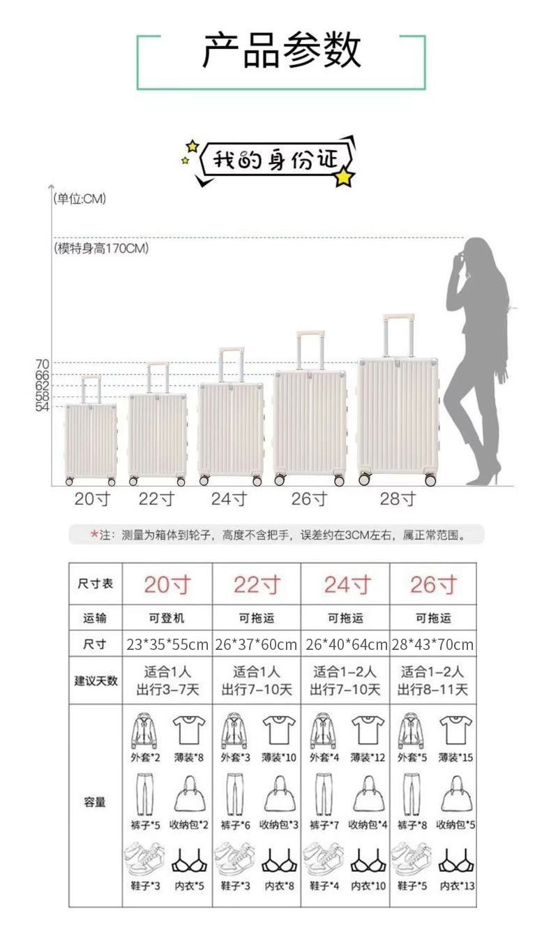 迹添雅 新款行李箱24寸拉杆箱铝框旅行箱高颜值万向轮