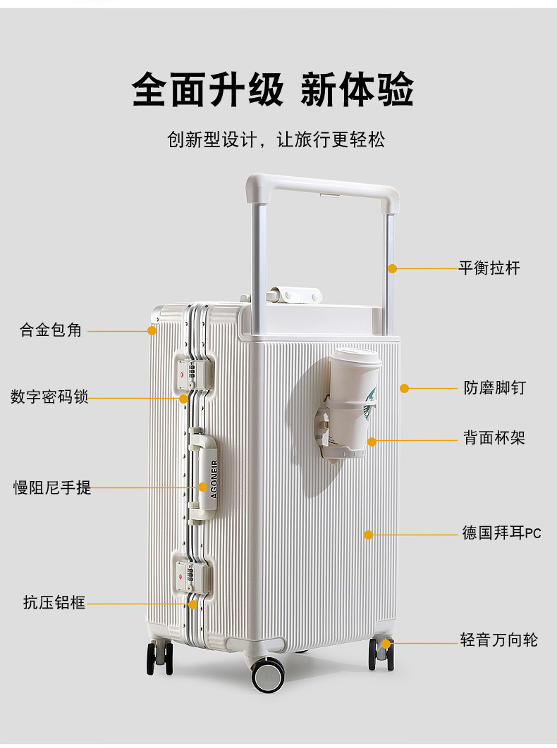 迹添雅 行李箱铝框20寸登机箱26寸万向轮宽拉杆旅行箱男女