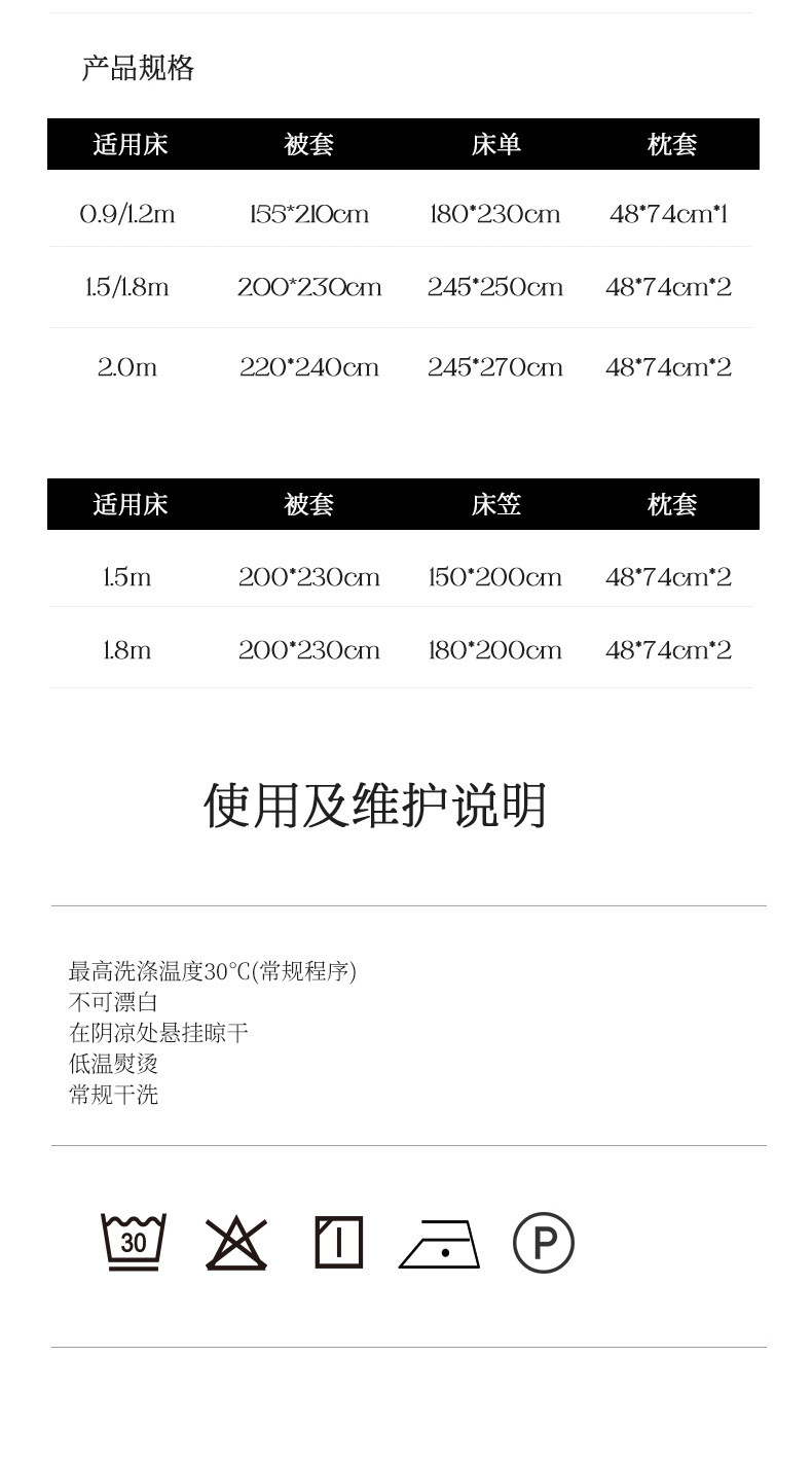 迹添雅 100支长绒棉四件套纯棉刺绣被套床单全棉床上用品