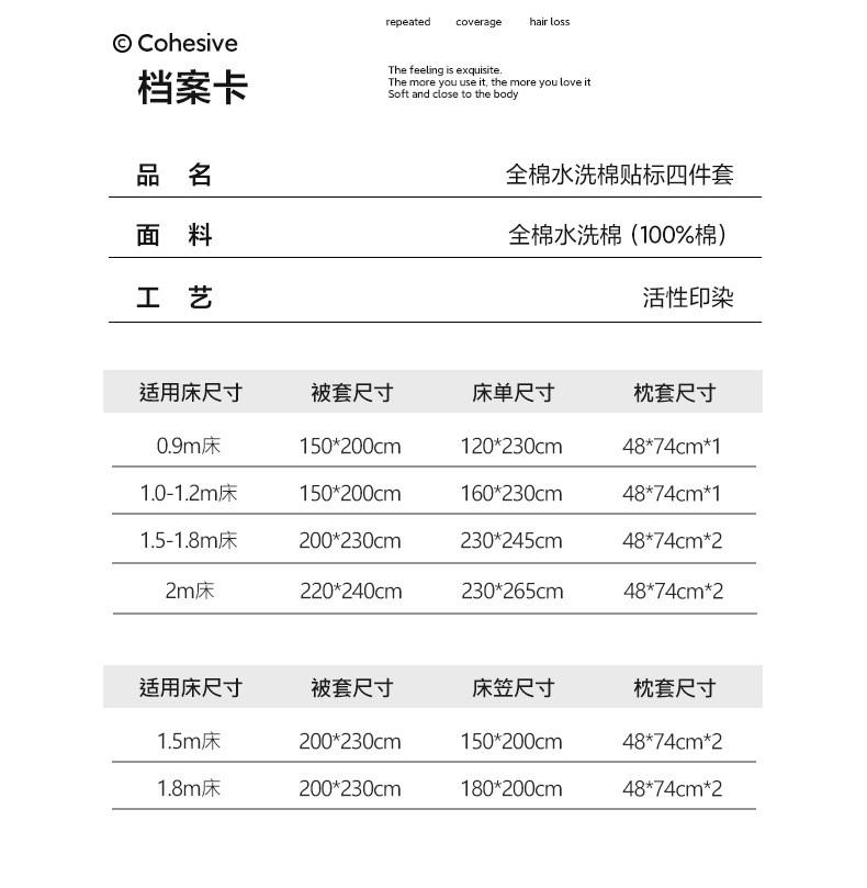 迹添雅 新款全棉水洗棉贴标四件套纯棉床单被套床上用品