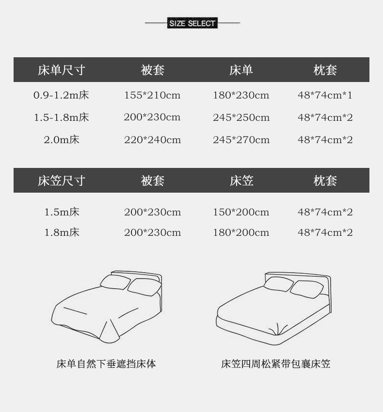 迹添雅 120支新疆长绒棉纯棉四件套全棉轻奢刺绣被套