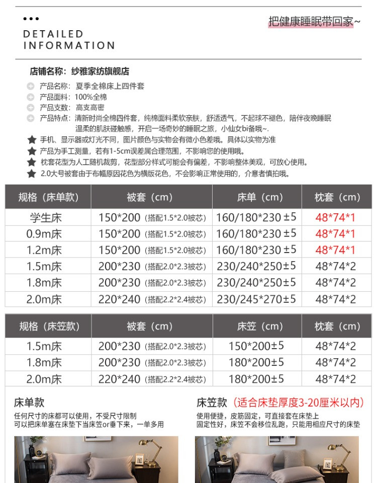 迹添雅 新全棉泡泡纱四件套床单被套轻奢高级感