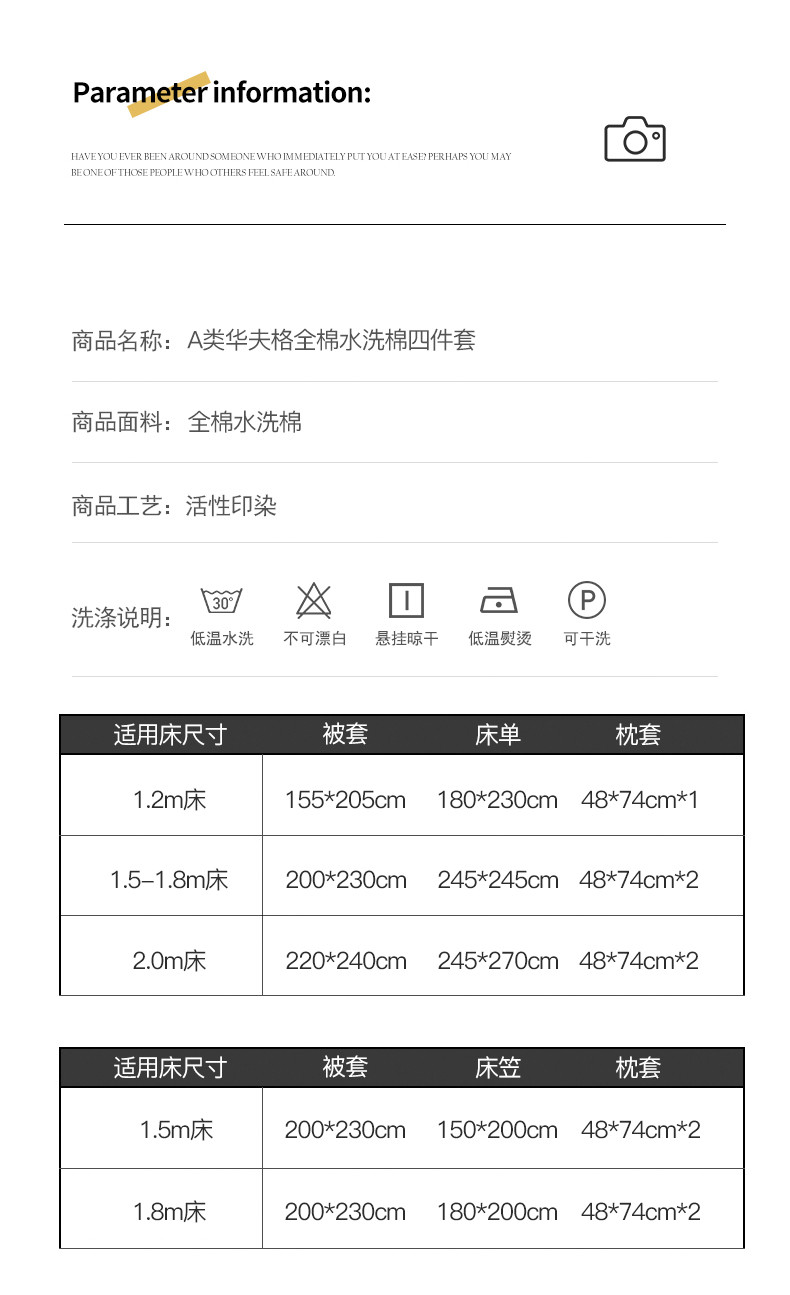 迹添雅 纯棉100床上四件套全棉高档轻奢床品被套床单床笠