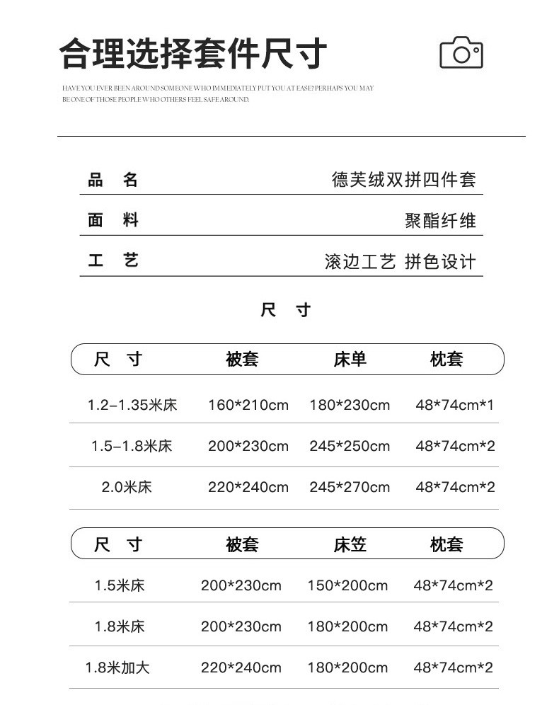 迹添雅 冬季A类230克牛奶绒四件套德芙绒婴儿宝宝绒床上用品