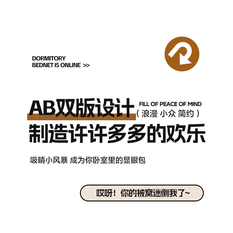 迹添雅 简约ins风60支纯棉三件套单被套全棉四件套