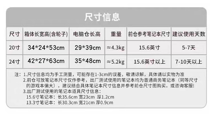 迹添雅 新款铝框大容量行李箱