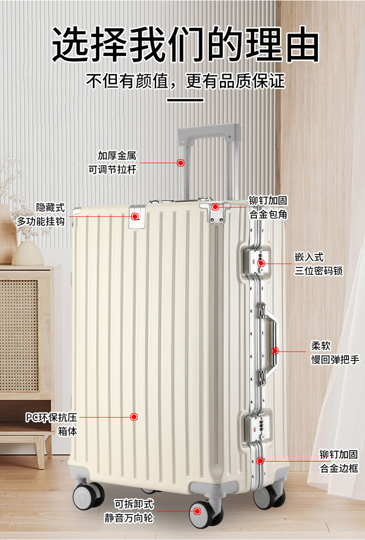 迹添雅 学生行李箱万向轮拉杆箱静音可坐箱子